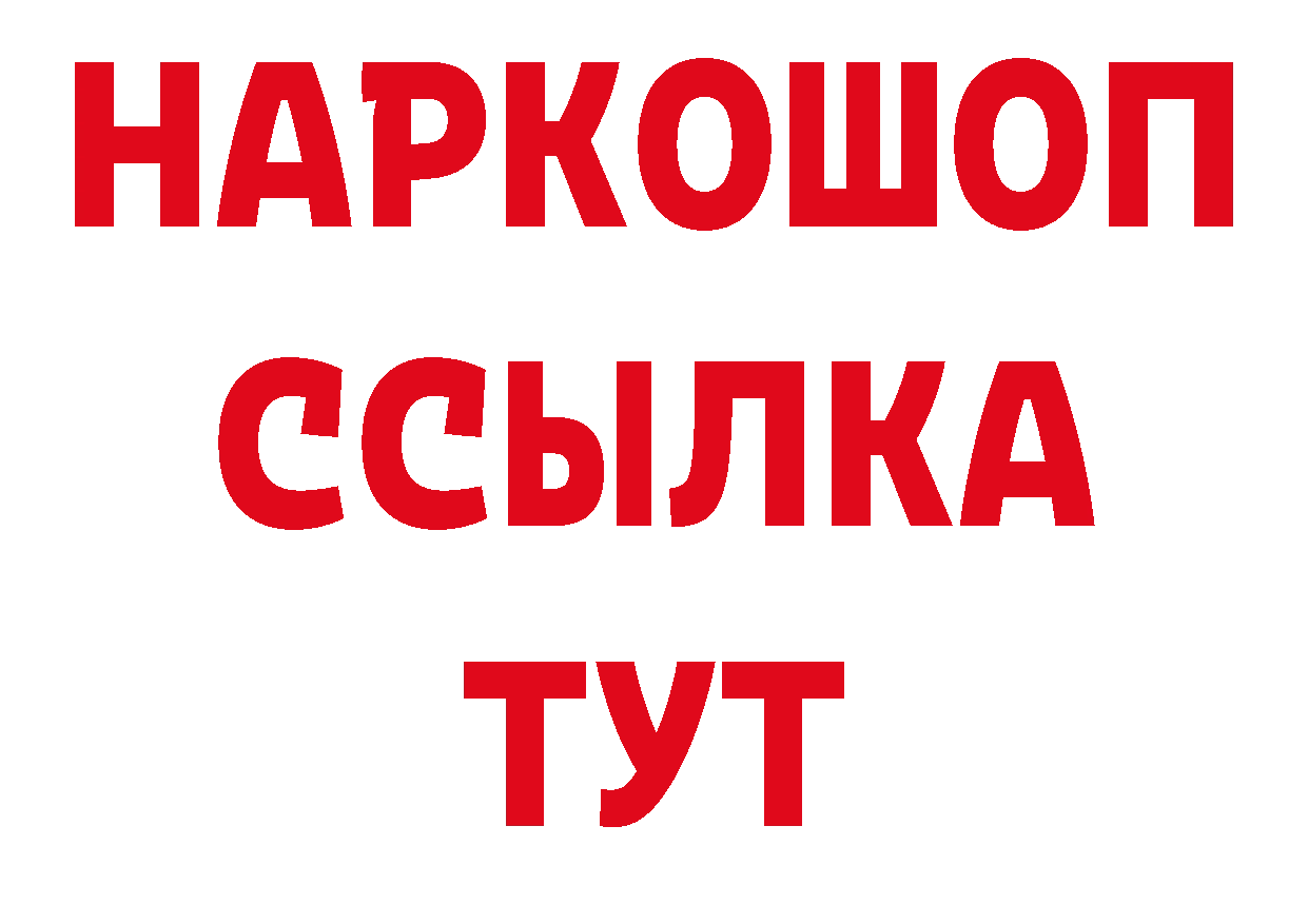 Марки NBOMe 1,5мг зеркало нарко площадка omg Бирюч